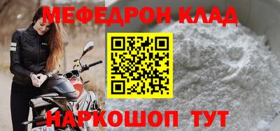 а пвп мука Кунгур
