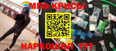 а пвп мука Кунгур