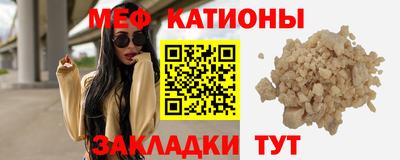 а пвп мука Кунгур
