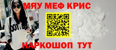 а пвп мука Кунгур