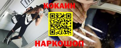 кокаин VHQ Кумертау