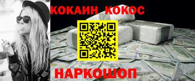 кокаин колумбия Кулебаки