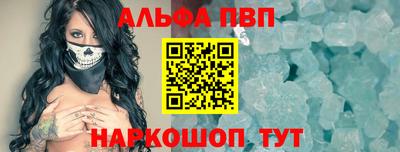 а пвп мука Кунгур