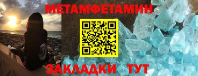 кокаин VHQ Кумертау