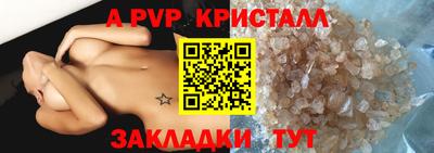 а пвп мука Кунгур