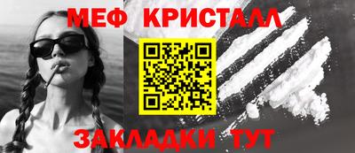 кокаин VHQ Кумертау
