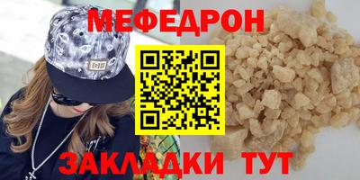 кокаин VHQ Кумертау