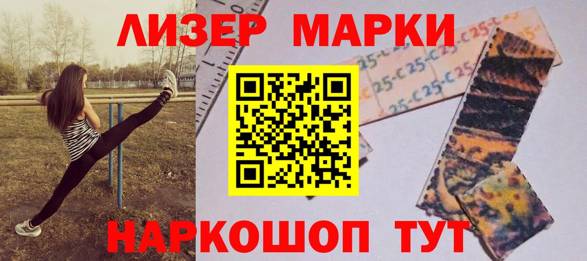 Cocaine  Вход с VPN  Alpha PVP СОЛЬ кристаллы  Мефедрон   Гашиш  Иваново  Гашиш  Марихуана 