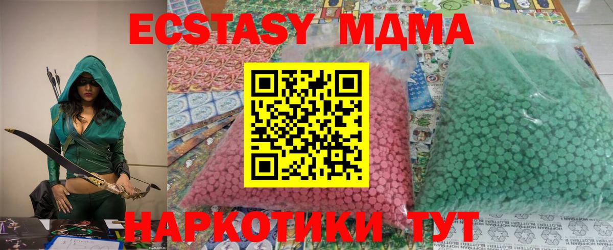 Галлюциногенные грибы Иваново