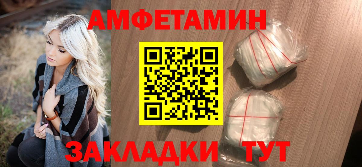 Иваново  Первитин винт  Вход с VPN  Первитин винт 