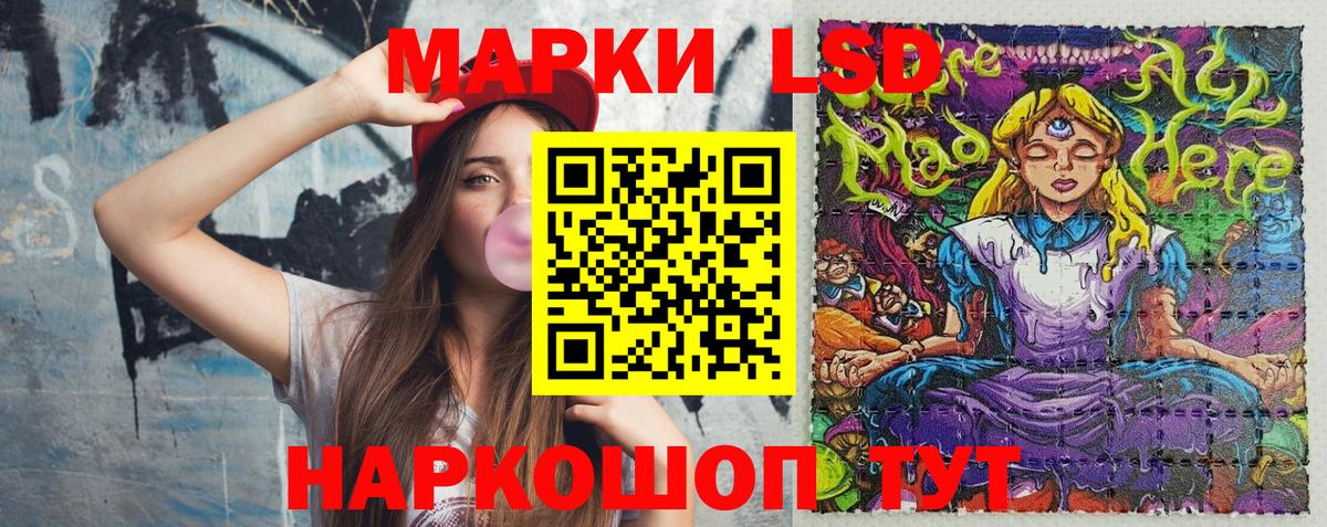 Иваново  Марки 25I-NBOMe 1,8мг  Вход с VPN 