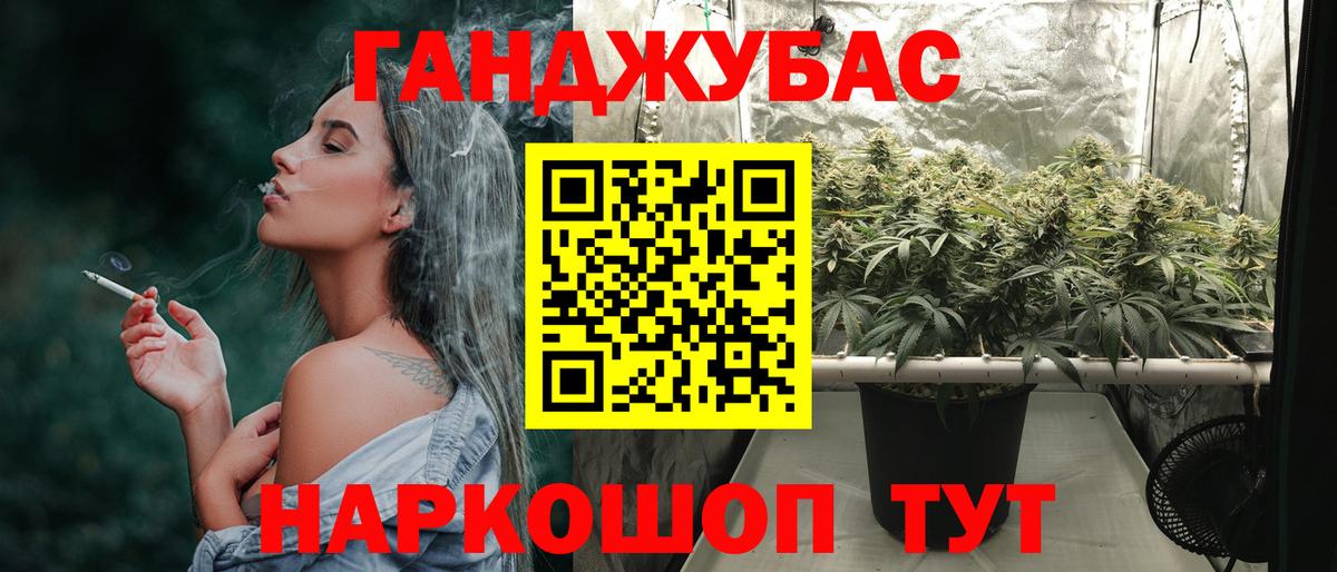Шишки марихуана планчик Иваново